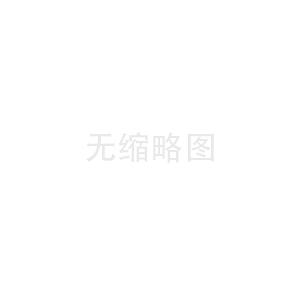隔離安全柵的優(yōu)點